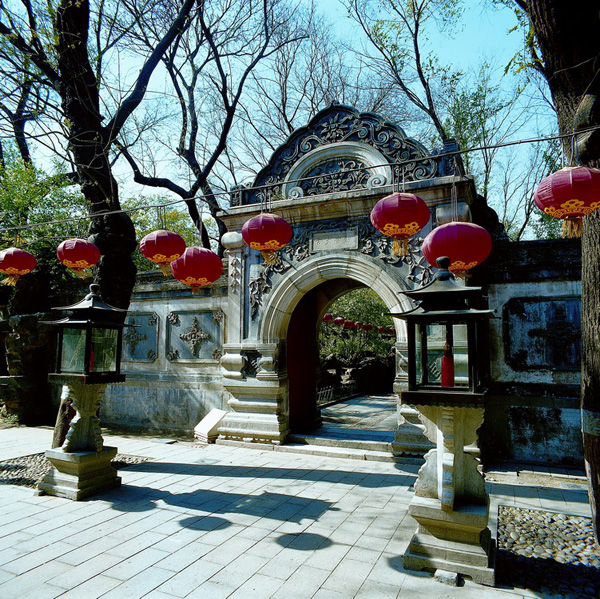 Prince Gong's Mansion Gate