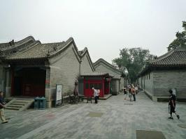 Prince Gong's Mansion View