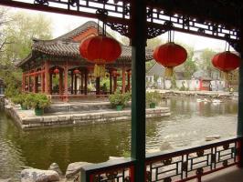 Prince Gong's Mansion Sight