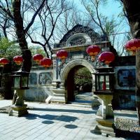 Prince Gong's Mansion Gate