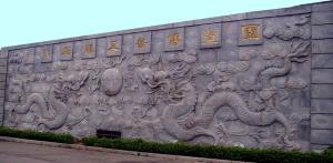 Chongwu Ancient Town Sculpture