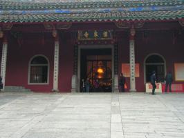 Fuzhou Drum Mountain Fujian Trip