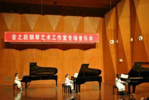Gulangyu Concert Hall Sight