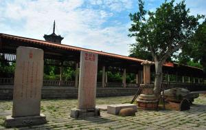Kaiyuan Temple Stone Tablet
