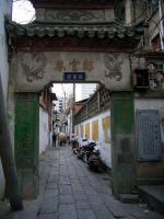  Sanfangqixiang Lane Gate