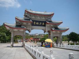 Southern Shaolin Temple Gate