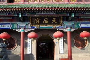 Tin Hau Temple China Tour