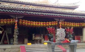 Tin Hau Temple Fujian