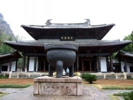 Wuyi Palace Tour