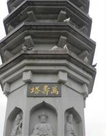 Xiamen Nanputuo Temple Tower