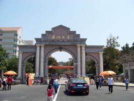 Xiamen University Gate