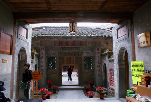 Zhenfu Lou Fujian Tour