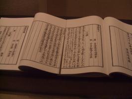 China Tea Museum Book