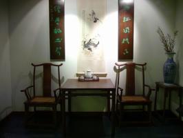 China Tea Museum Indoor Scene