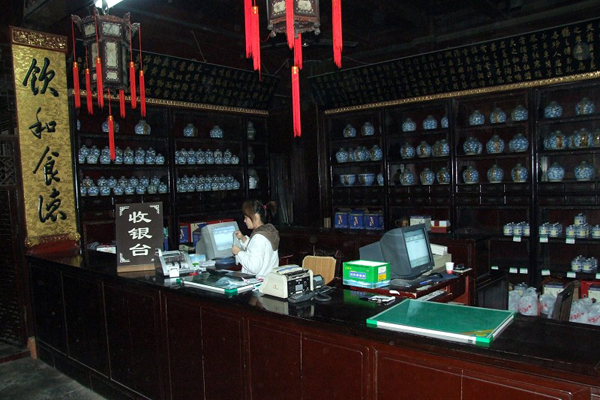 Hu Qing Yu Tang TCM Museum Herbal Medicine Shop