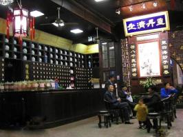 Hu Qing Yu Tang TCM Museum Herbs Hall