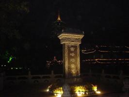 Leifeng Pagoda Sight