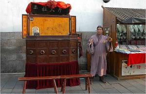 Qinghefang Ancient Street Stall