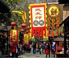 Song Dynasty City Street