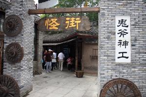 Song Dynasty City Trip