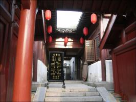 Song Dynasty City Hangzhou Tour