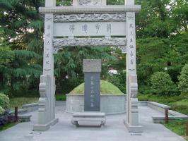 Tomb of Wu Song View
