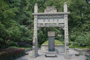 Tomb of Wu Song Tour