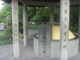 Tomb of Wu Song Scene