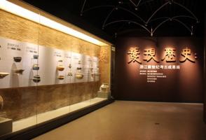 Zhejiang Provincial Museum Travel