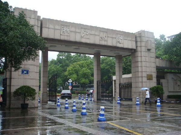 Zhejiang University Gate