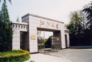 Zhejiang University Scene 