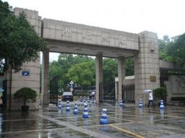 Zhejiang University Gate