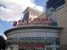 Grand Soluxe Hotel Dunhuang