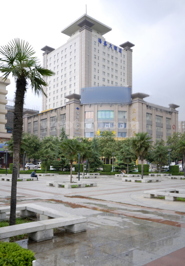 HNA Hotel Downtown Xian