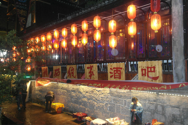 Fenghuang Old Town Bars