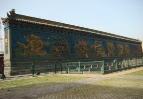 Grand Nine Dragon Wall 