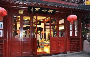 Huxinting Tea House In Shanghai China