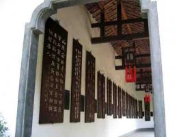 Du Fu Thatched Cottage China Tours