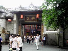 Jinli Ancient Street 