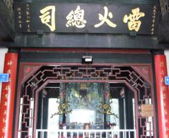 Qingyanggong Palace God Statue