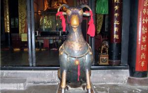 Qingyanggong Palace Bronze Goat
