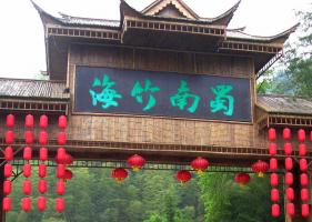 Southern Shu Bamboo Sea Gate