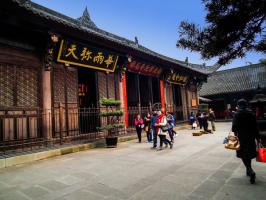 Wenshuyuan Temple Yard