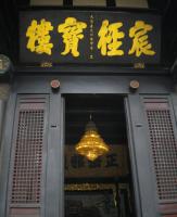 Wenshuyuan Temple Sight