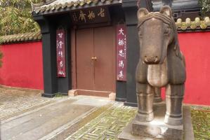 Wuhouci Temple In Chengdu