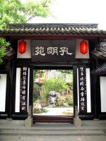 Chengdu Wuhouci Temple