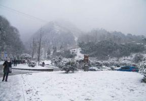China Xiling Snow Mountain
