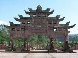 Yaan Shangli Old Town Memorial Gateway