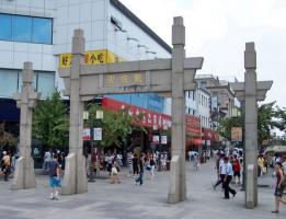 Guanqian Street Glimpse