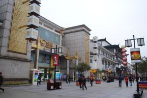 Guanqian Street Look